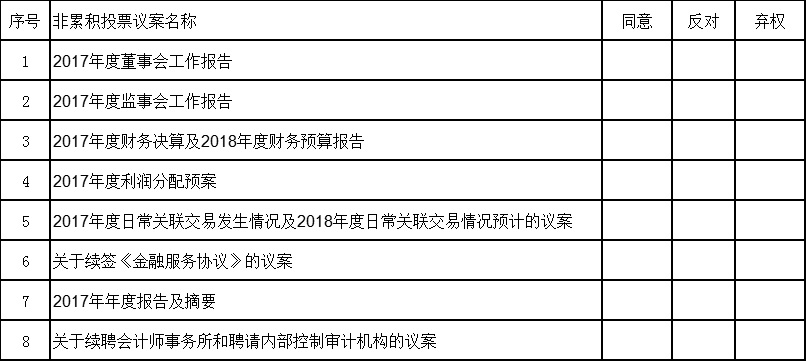 新澳门全年免费原料网