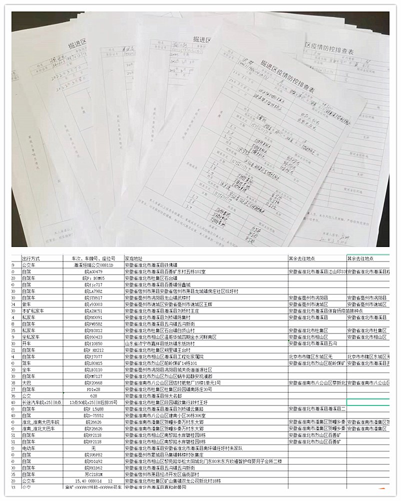 新澳门全年免费原料网