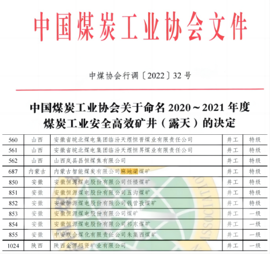 新澳门全年免费原料网